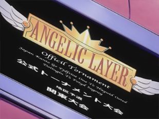 Angelic Layer : Sing, Misaki! Is the Deus an Idol?!