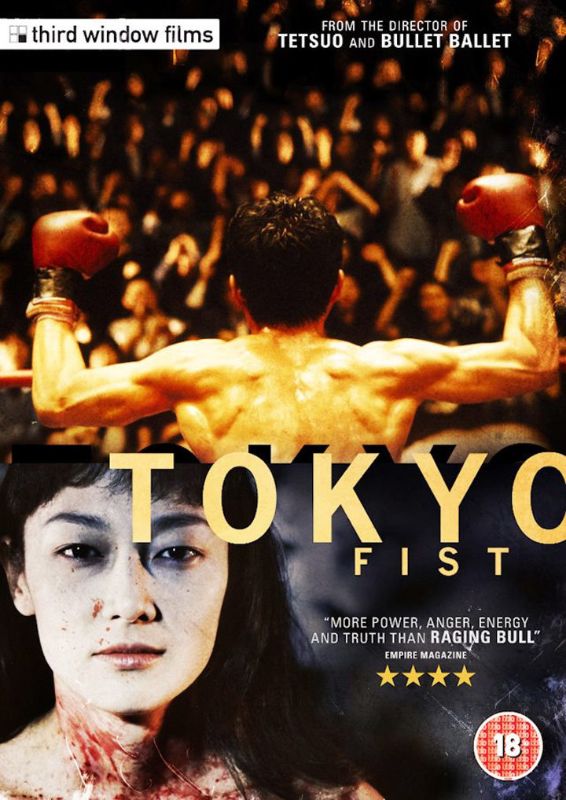 Japanese fisting movies Japanese fisting movies