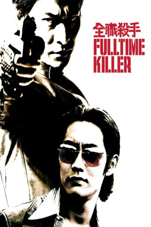 Fulltime Killer