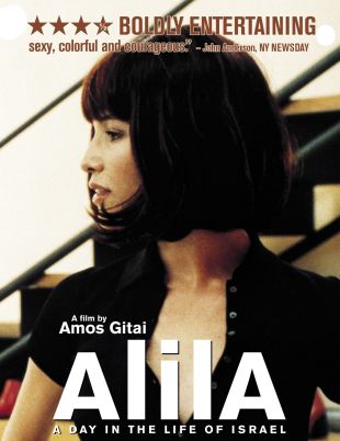 Alila