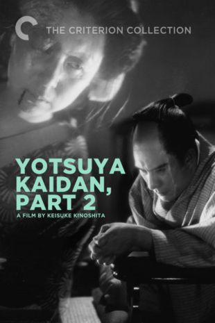 Yotsuya Kaidan