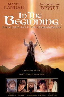 1966 The Bible: In The Beginning... 1966 The Bible: In The Beginning...