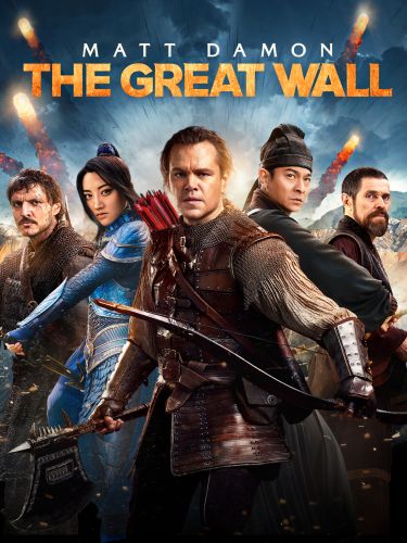 The great wall 2016
