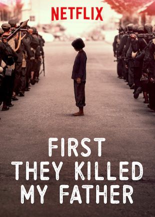 First They Killed My Father: A Daughter of Cambodia Remembers