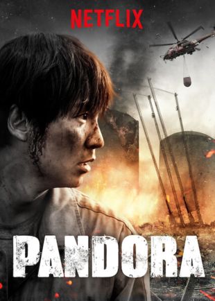 Gå vandreture bejdsemiddel Begivenhed Pandora (2016) - Park Jung-Woo | Cast and Crew | AllMovie