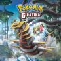 Pokémon Movie 11: Giratina and the Sky Warrior