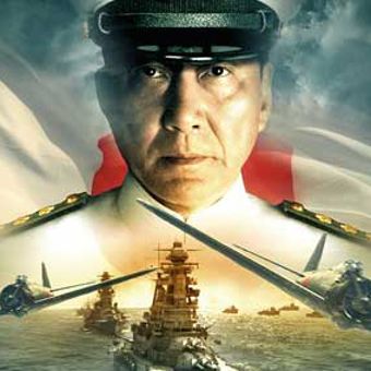 Isoroku Yamamoto, the Commander-in-Chief of the Combined Fleet (2011 ...