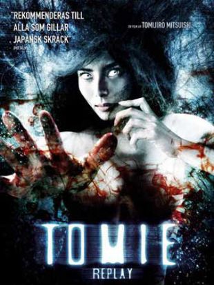 Tomie: Replay