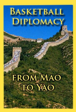 Basketball Diplomacy: From Mao to Yao