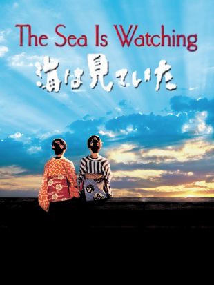 The Sea Is Watching