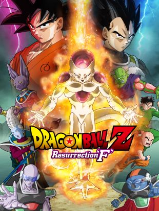 Dragon Ball Z: Resurrection 'F'