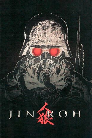 Jin-Roh: The Wolf Brigade (1999) - Hiroyuki Okiura | Synopsis,  Characteristics, Moods, Themes and Related | AllMovie