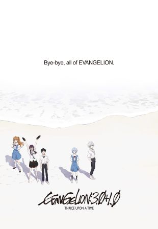 Evangelion: 3.0+1.01 Thrice Upon a Time