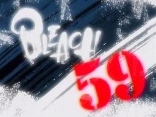 Bleach : Rukia's Nightmare