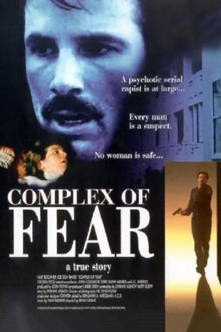 Complex of Fear