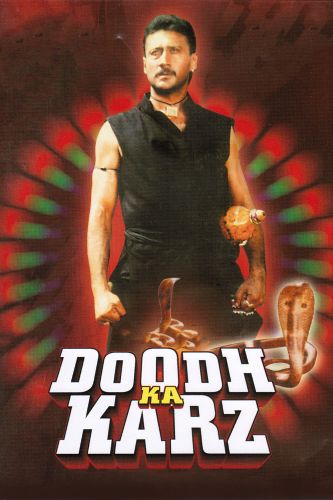 Doodh Ka Karz 1990 Ashok Gaekwad Ashok Gaikwad Ashok Gaikawad Cast And Crew Allmovie Know all about karz movie collection, cast, music, trailer, crew, awards at indianfilmhistory. doodh ka karz 1990 ashok gaekwad