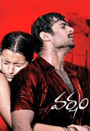 Varsham (2004) - Sobhan | User Reviews | AllMovie