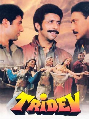 Tridev