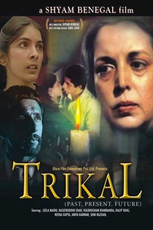 Trikal