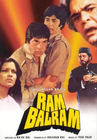 Ram Balram