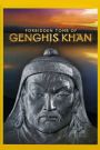 Forbidden Tomb of Genghis Khan