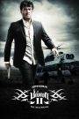 David Billa