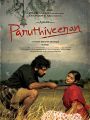 Paruthiveeran