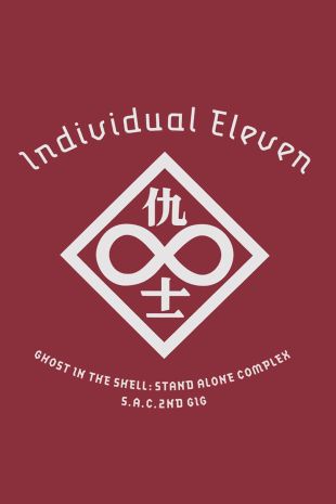 Ghost in the Shell: Stand Alone Complex 2nd Gig - Individual Eleven