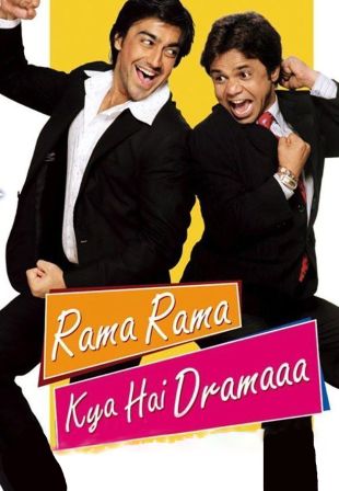 Rama Rama Kya Hai Dramaaa
