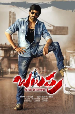 Balupu (2013) - Gopichand Malineni | Cast and Crew | AllMovie