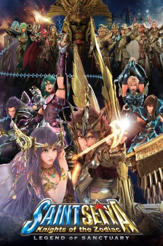 Saint Seiya Legend Of Sanctuary 2014 Kei Ichi Sato Cast And Crew Allmovie Rise of the legend (2014) huang feihong zhi yingxiong you meng. allmovie