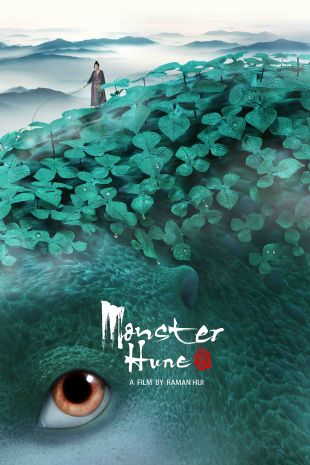 Monster Hunt