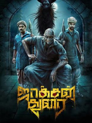 Jackson Durai