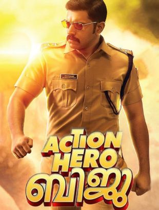 Action Hero Biju 2016 Abrid Shine Synopsis Characteristics