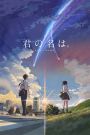 Your Name