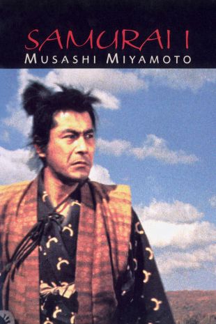 The Legend of Musashi