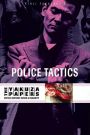 The Yakuza Papers: Police Tactics