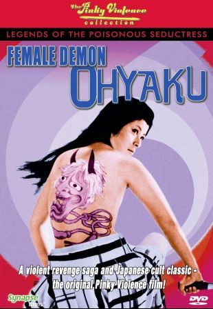 Female Demon Ohyaku