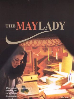 The May Lady