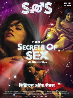 SOS - Secrets Of SEX