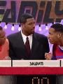 The Wayans Bros. : All in the Family Feud