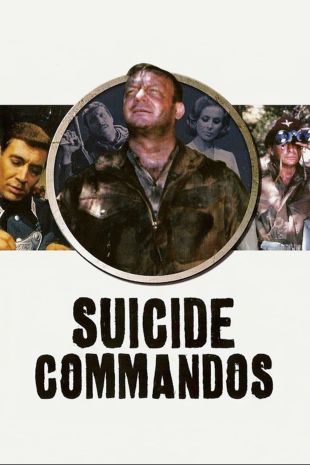 Suicide Commandos
