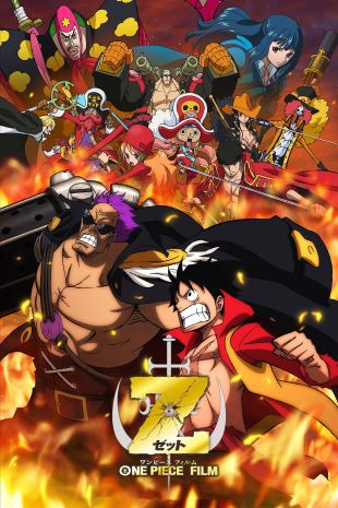 One Piece Film: Gold - The Movie [2019]
