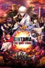 Gintama The Very Final