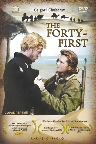 The Forty First