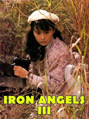 Iron Angels III