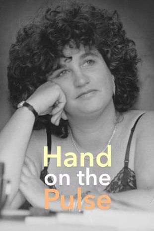 Hand on the Pulse: Joan Nestle