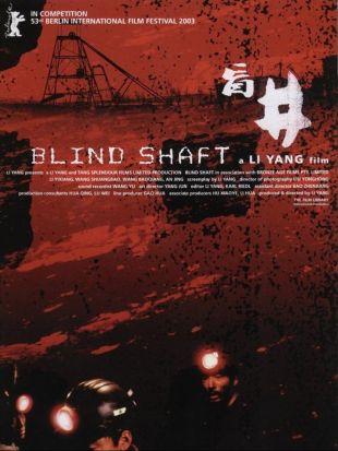 Blind Shaft