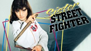 Sister Street Fighter