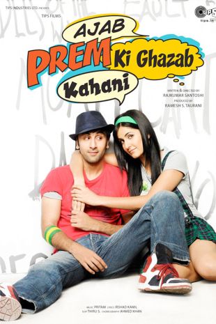 Ajab Prem Ki Ghazab Kahani